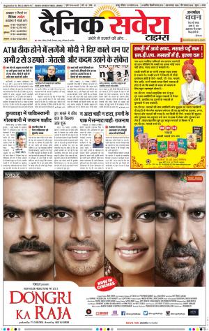 Jammu Main cover image