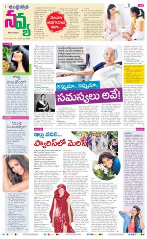 Navya Daily