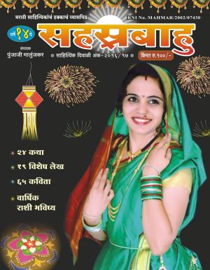 Magazines : Get digital subscriptions of all magazines in 