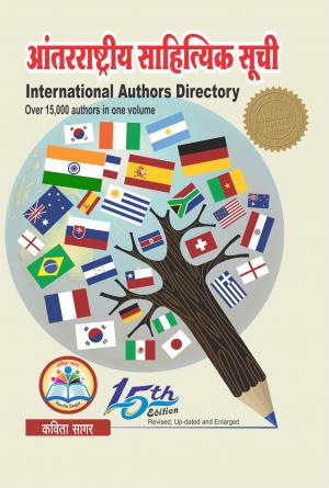 International Authors Directory - 11 October 2019 - KavitaSagar Digital Library, Jaysingpur